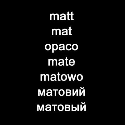 CC Oberfläche: matt lackiert